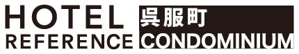 ホテルリファレンス天神コンドミニアム