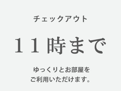 法人契約者様限定価格