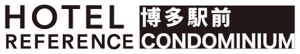 ホテルリファレンス東公園Ⅱコンドミニアム