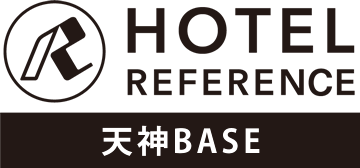 ホテルリファレンス天神BASE