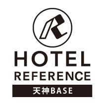 ホテルリファレンス博多コンドミニアム