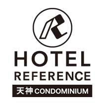 ホテルリファレンス天神コンドミニアム